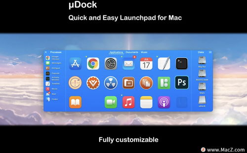 轻量级软件，6320官方下载苹果同花样三国激活码领航版v10.130解析说明