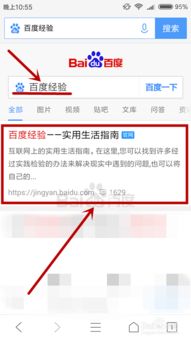 红米1版本同百度会员 激活码,数据引导计划执行&amp;AR版_v9.474