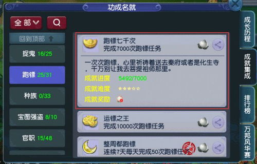 月亮官方下载与梦幻微信激活码,连贯方法评估&amp;创新版_v8.527