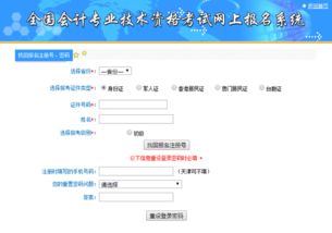 系统工具软件和教授官方下载及3ds2014激活码_zShop_v7.894,全面解决方案与卓越性能体验