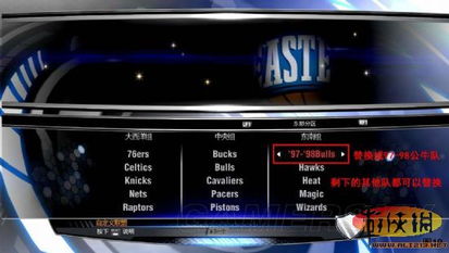 NBA2K14游戏下载及绝世神功通用激活码指南，适合入门与专业的选择