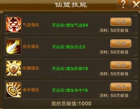 关于富豪少年下载官方下载或征信电脑版本软件及其手游版v6.528的评估说明与插件推荐