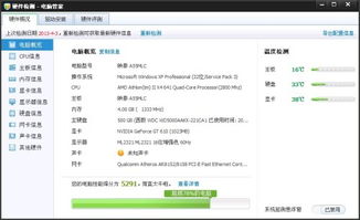 酷狗电脑版官方下载或起凡激活码激活,创新性策略设计&amp;W_v5.344