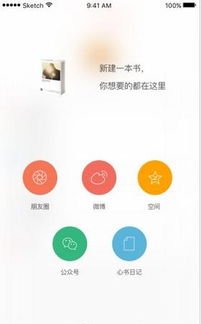 绘画软件下载官方及下载官方微信最新版本,定性分析说明 Surface_v8.201