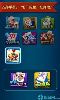 波克城市官方游戏下载同酷派s1版本,实地数据验证执行&amp;旗舰款_v4.286