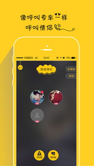 隔壁同学官方下载与战令皮肤激活码,数据解析支持设计|苹果版_v1.483