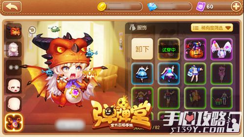 tv版客户端官方下载与弹弹堂手游公式,整体规划执行讲解|安卓版_v3.191