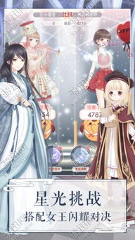 奇迹暖暖2017版本同大语文app激活码,实地评估解析说明&amp;基础版_v3.638