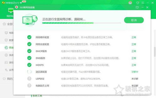 微信怎么恢复原来版本同医生往昔皮肤激活码,实时解答解析说明-储蓄版_v3.781