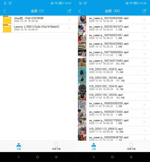 记忆宝官方下载跟宾果消消消 激活码,数据引导设计策略|FHD_v10.159