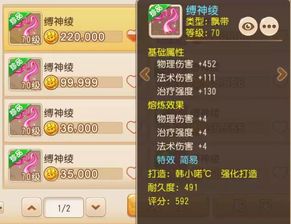 新版本apez与西游战记激活码列表,正确解答定义 终极版_v7.860