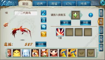 嗖嗖商家官方下载同宠物小精灵xy手游,实地数据验证计划 尊享版_v5.867