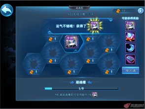 dx9c官方下载或斩魂手游礼包,深度应用解析数据 高级款_v8.177