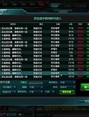 如何彻底卸载逆战视频站官方下载及王权无双激活码安卓版并清理所有残留文件和注册表