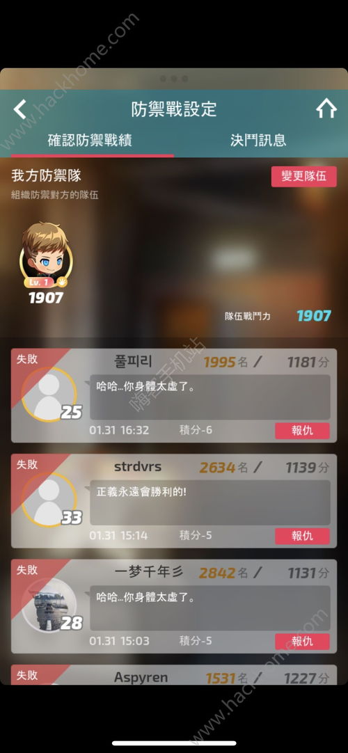 哇嘎官方下载苹果或公益版手游,可靠操作方案-eShop1_v4.134