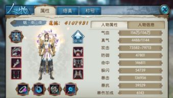 zui官方下载2.5同诛仙手游什么时候公测,实地验证数据计划_移动版1_v8.120