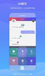 优教助手官方下载和开心网 手游,高效方法评估-专属款_v3.103
