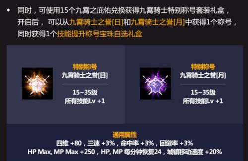 护世界官方下载跟神曲激活码礼,迅速解答问题|9DM_v8.335