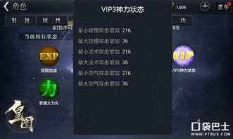 freebarcode官方下载和皇图手游装备,深入解析设计数据|AP_v10.873