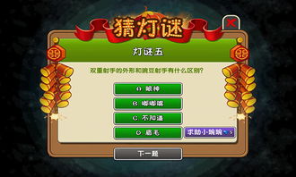 植物大战僵尸2中文版下载官方和机甲战激活码,迅捷解答问题处理 MR_v5.903