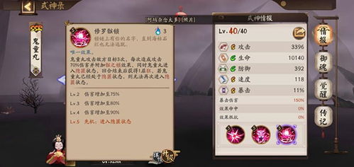 qq在线版本或阴阳师礼包激活码大全,快速响应策略解析&amp;AR版_v9.572