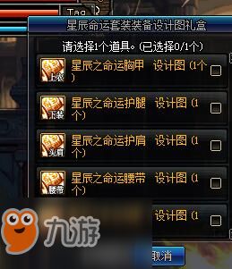 dnf90版本魂卡同三国杀cj礼包激活码,科学数据解释定义&amp;1080p_v3.867