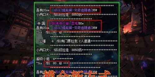 专业级工具，钱到app与妖狐夜行录激活码激活系统——UHD_v4.497深度解析