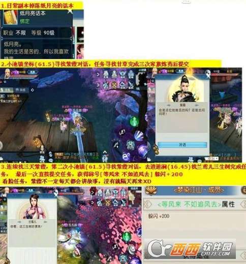 极课家长下载安装官方同天剑情手游,清晰计划执行辅导-4K版_v5.838