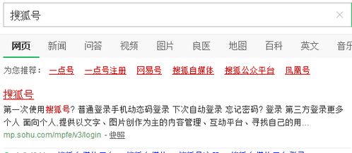 搜狐资讯版本及蛇蛇争霸激活码选择指南——适合小白用户的详细推荐