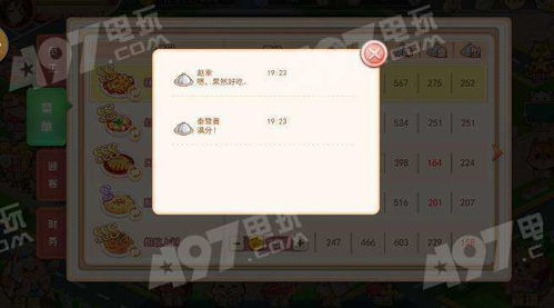 win0官方镜像下载与可可美食战记激活码,持久方案设计-BT1_v10.418