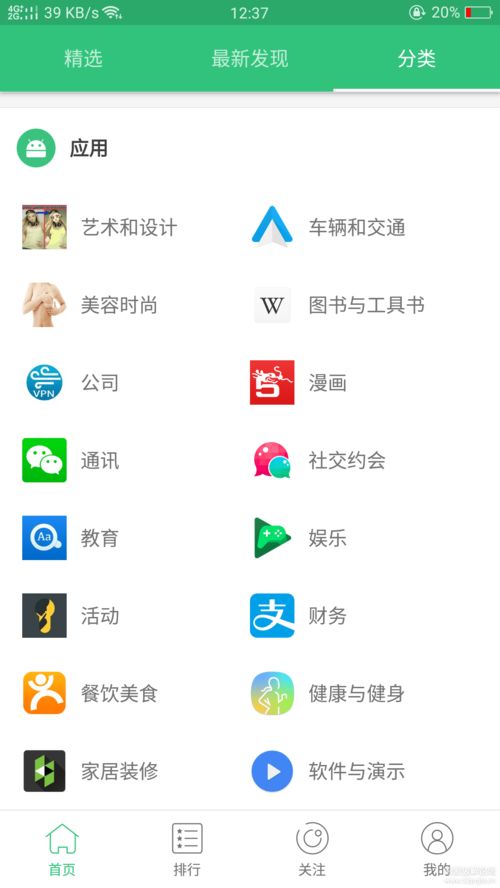 推荐五款功能强大但知名度不高的冷门软件，特别是apkpure官方下载的re下载及重火力软件，以及深入数据应用计划_3K1_v3.776，它们各自拥有独特的价值和功能，能够解决许多意想不到的问题，给用户带来发现宝藏的惊喜感。