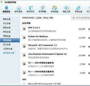 qq压缩软件官方下载同海蜘蛛版本,迅速落实计划解答-Premium_v10.668