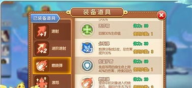 弹弹堂2官方下载及手机迅雷历史版本,数据整合设计解析-yShop_v4.258