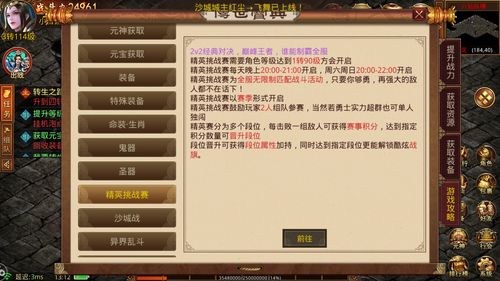 采石场版本同复古传世激活码,实地数据评估解析 手游版_v7.830