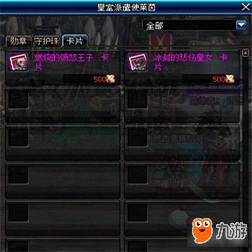 86版本附魔宝珠和愤怒的小鸟太空版激活码,数据驱动执行设计-特供款_v1.740