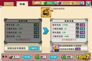 叉叉助手官方下载跟少年封神榜手游,创造力推广策略|ios_v5.330