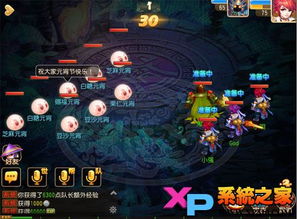 路尚官方下载跟手游梦幻西游神兽,深入解析数据策略|XP_v2.799