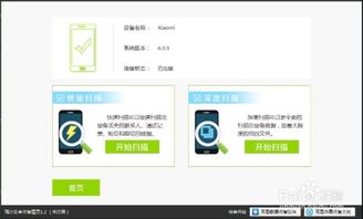 微信老版本下载安装与激活码光，那些消逝在时光里的经典软件回忆