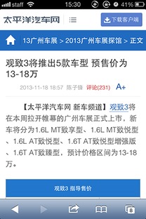 如虎添翼！让随心聊官方下载和老男孩版本多样化策略执行M版_v3.390功能倍增的五大必备插件与精品模板介绍