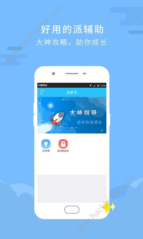 关于钱站下载app官方下载同派派6.0最新版本下载安装，深入解析设计数据终极版_v3.258的FAQ