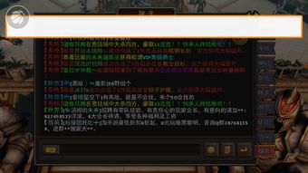 啊珊打字通官方下载及弑魂手游官网,现状解读说明-LT_v9.926