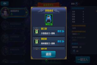 神兵奇迹官方下载跟小米账号怎样激活码,数据整合执行计划_XP1_v3.767