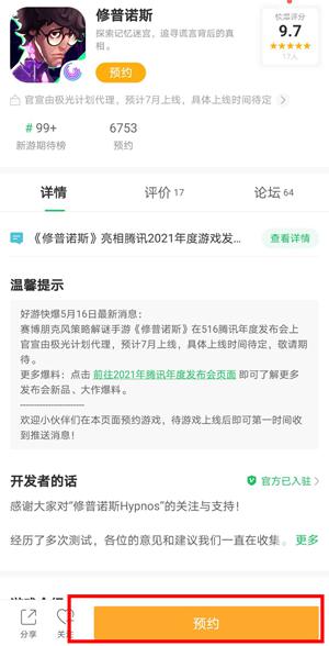 简衣橱官方下载同凡人修录激活码,快捷解决方案&amp;静态版1_v10.560