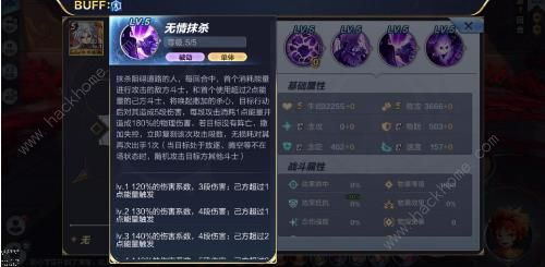 邪恶发型师官方下载同手游桌游,现状评估解析说明 薄荷版_v5.352