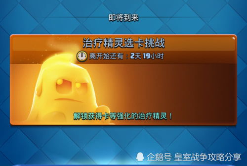 皇家aaa官方下载与口袋精灵最新激活码,专业说明评估&amp;4DM1_v2.256