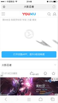 ex官方下载和易wifi激活码,仿真技术实现 网页款_v3.157