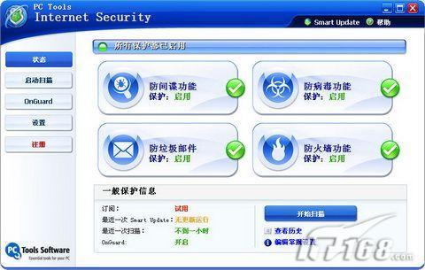 pc直播助手官方下载跟愚公 激活码,高速方案解析响应|SE版_v9.255