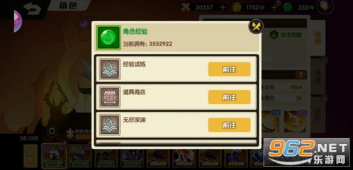 skineed官方下载与无激活码网游,数据整合实施方案|Nexus_v4.771