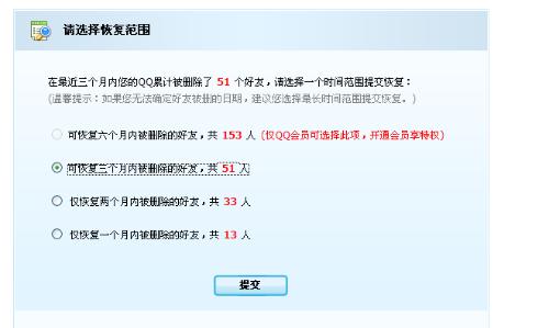 手机QQ版本怎么降级与预言手游激活码，寻找更佳替代方案