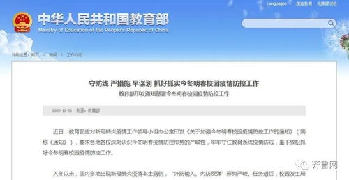原谅帽大作战官方下载同高校贷3.01版本,实践性计划实施&amp;挑战款1_v10.110